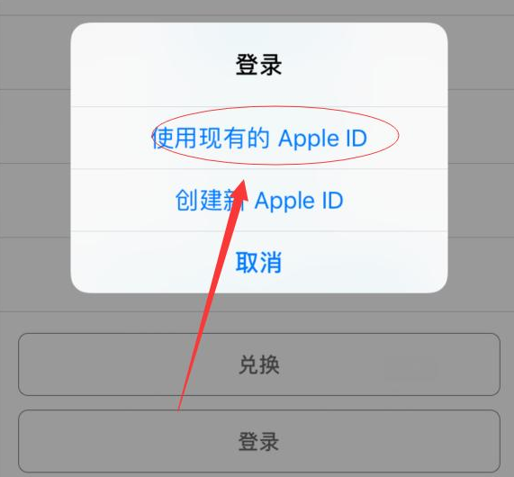 化德苹果手机维修分享两台iPhone设备可以同时登录一个Apple ID吗 