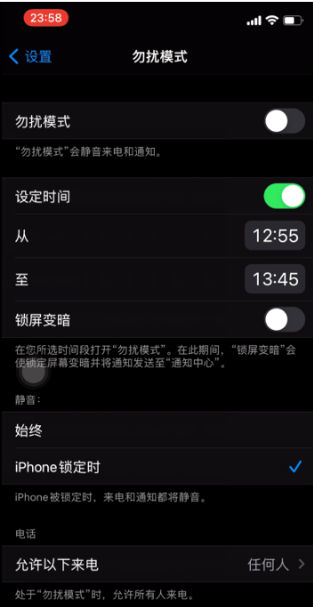 化德苹果手机维修分享如何使用iPhone能更好的保护个人隐私 