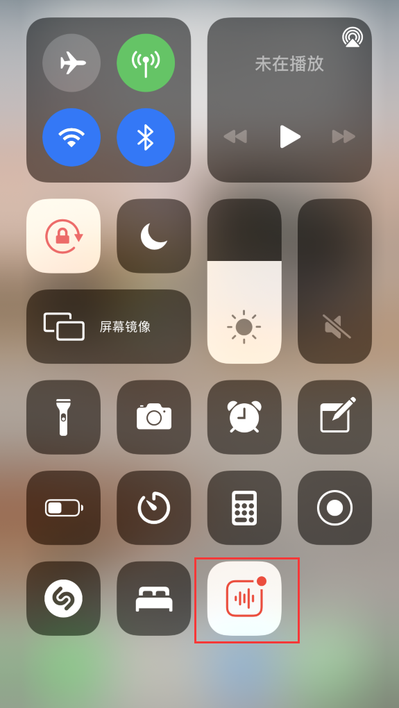 化德苹果手机维修分享iOS 14 隐藏功能 