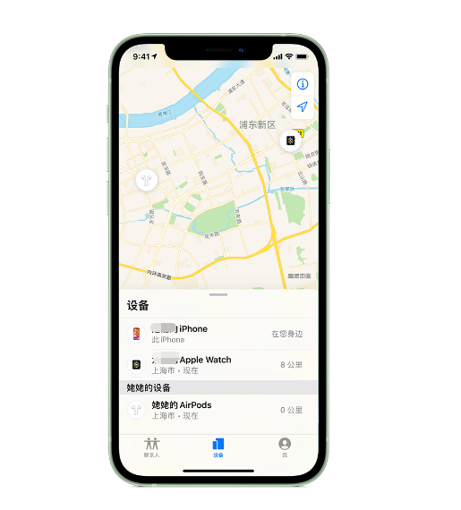 化德苹果手机维修分享iPhone “家人共享”功能 