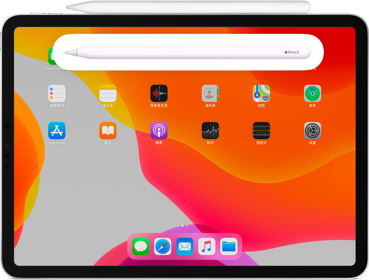 化德苹果手机维修分享iPad Pro 如何与 Apple Pencil 配对连接 
