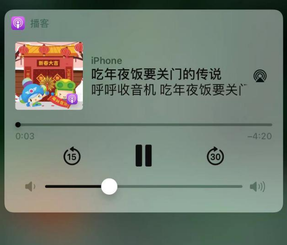 化德苹果手机维修分享让 Siri 陪你过春节 