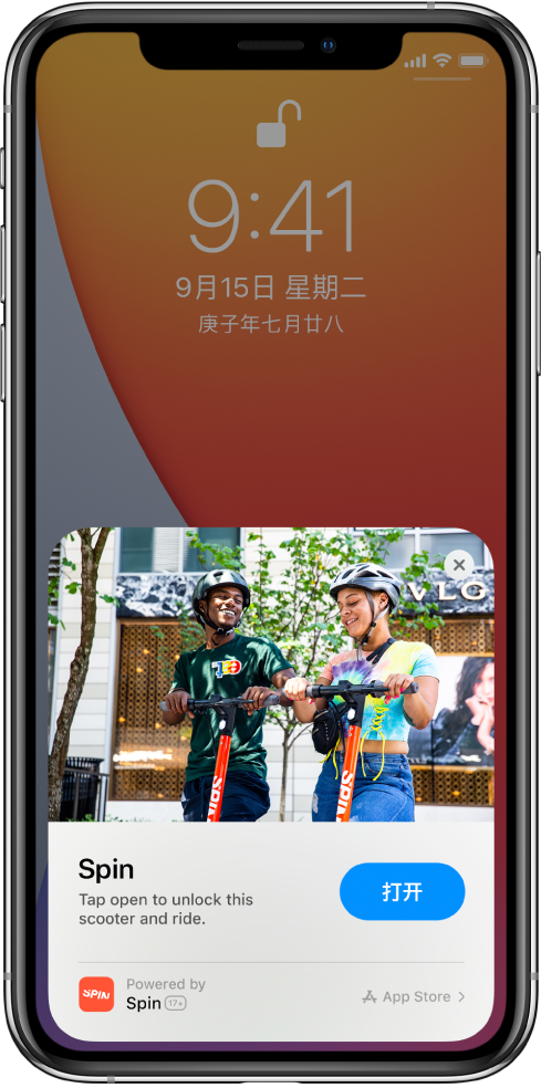 化德苹果手机维修分享升级 iOS 14 之后，如何在 iPhone 上使用“轻 App” 
