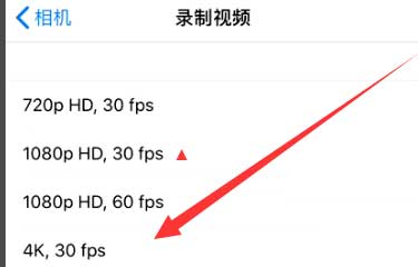 化德苹果手机维修分享iPhone12拍视频闪屏怎么办 