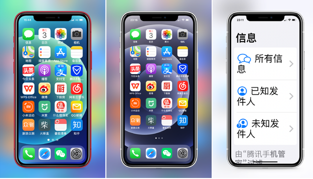 化德苹果手机维修分享iPhone12老人模式如何开启 