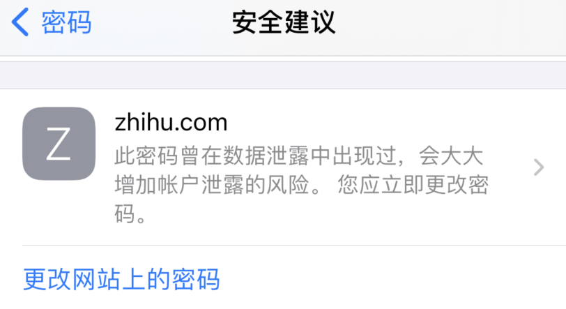 化德苹果手机维修分享iOS 14 小技巧 