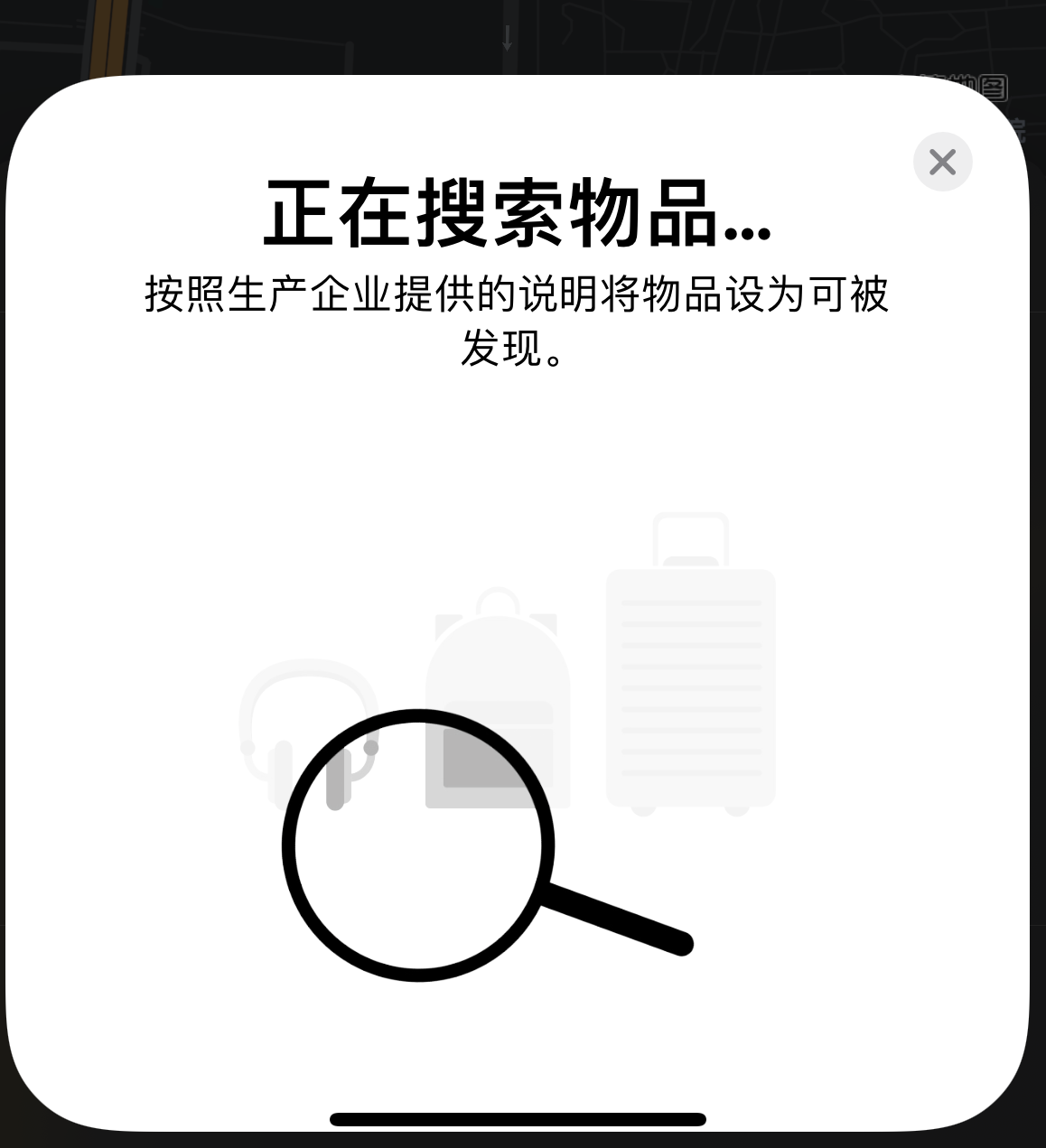 化德苹果手机维修分享iOS 14.3 隐藏项目 