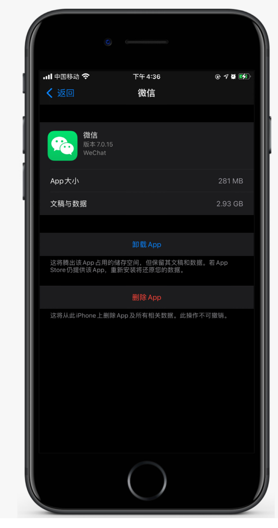 化德苹果手机维修分享如何清理 iPhone12中的「其他」 