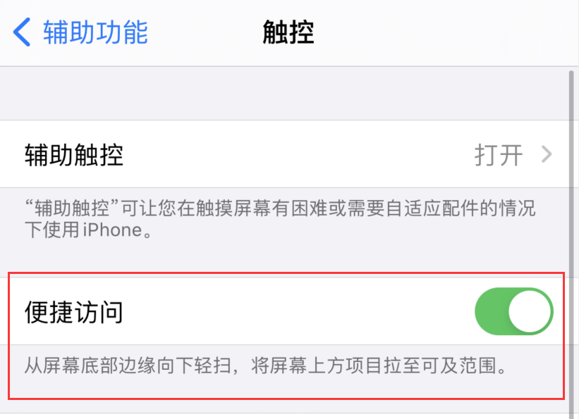 化德苹果手机维修分享iPhone 12 小技巧 