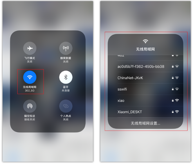 化德苹果手机维修分享苹果iPhone12如何自动切换WiFi 