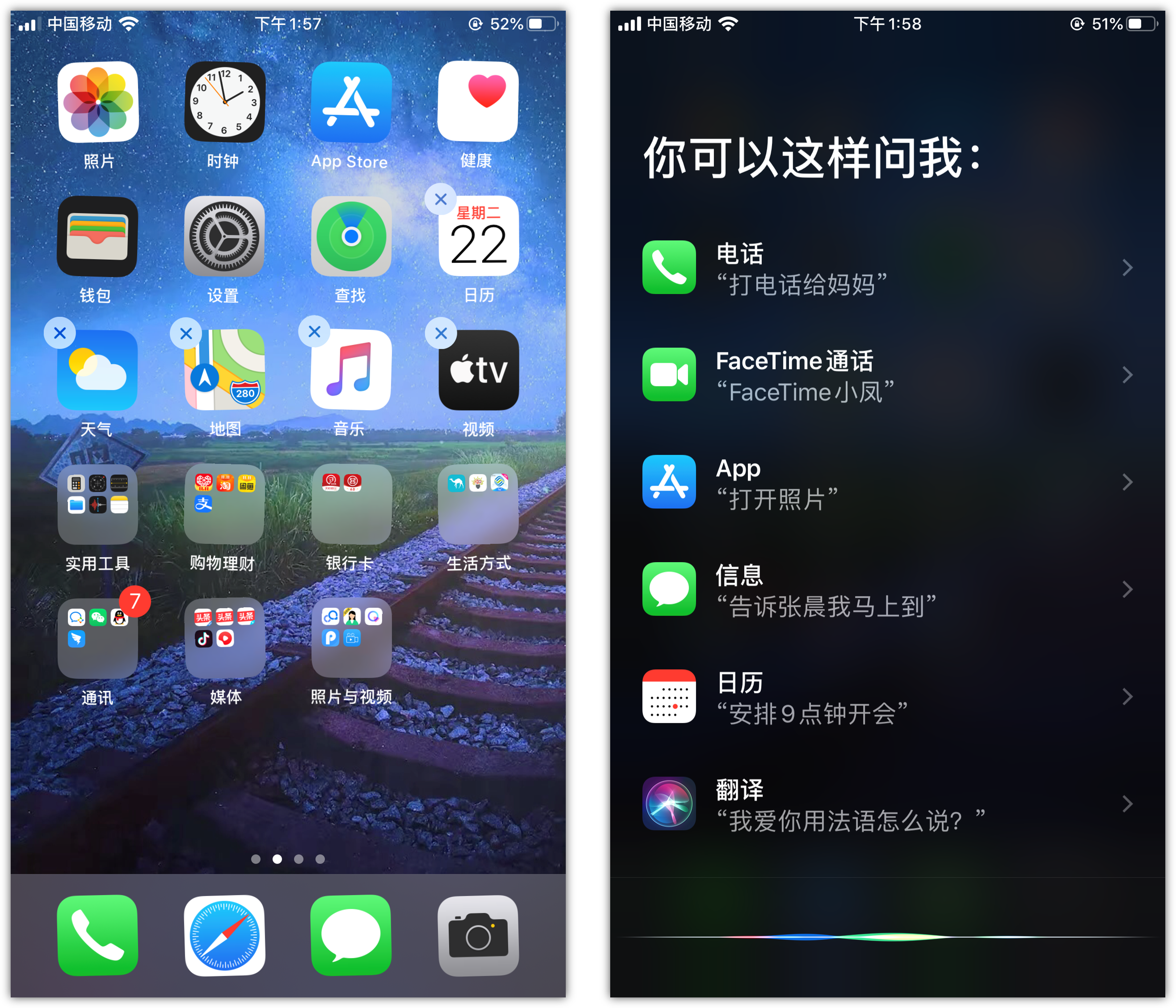 化德苹果手机维修分享苹果iPhone 如何隐藏APP 
