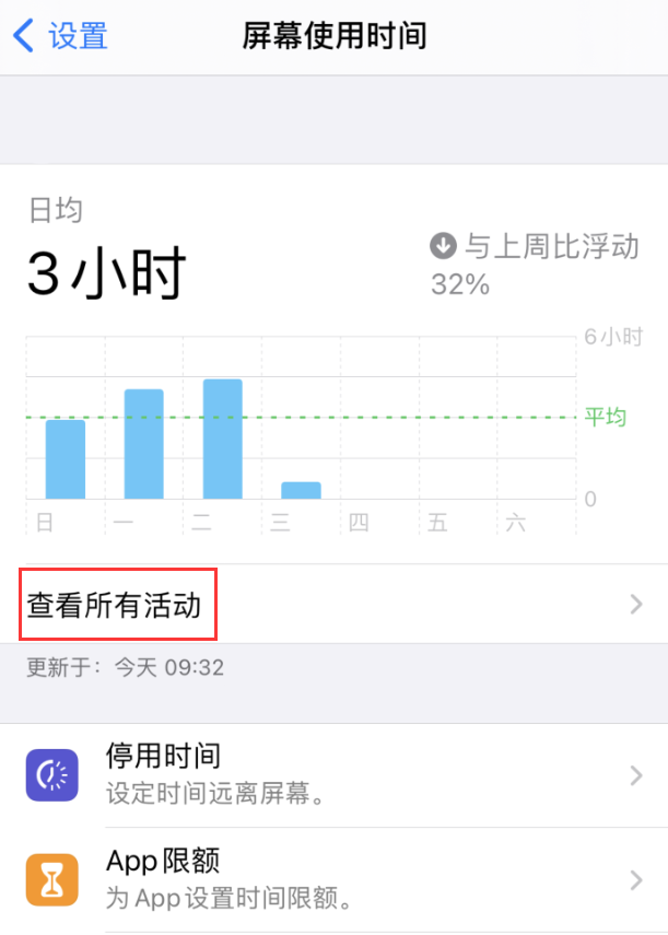 化德苹果手机维修分享如何在 iPhone 上关闭“快捷指令”横幅通知 