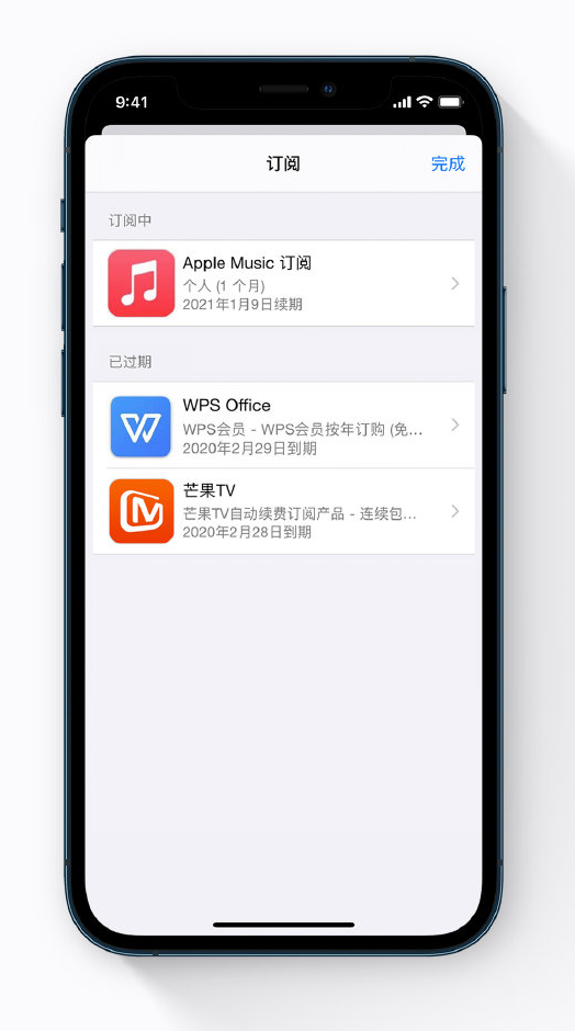 化德苹果手机维修分享小技巧 