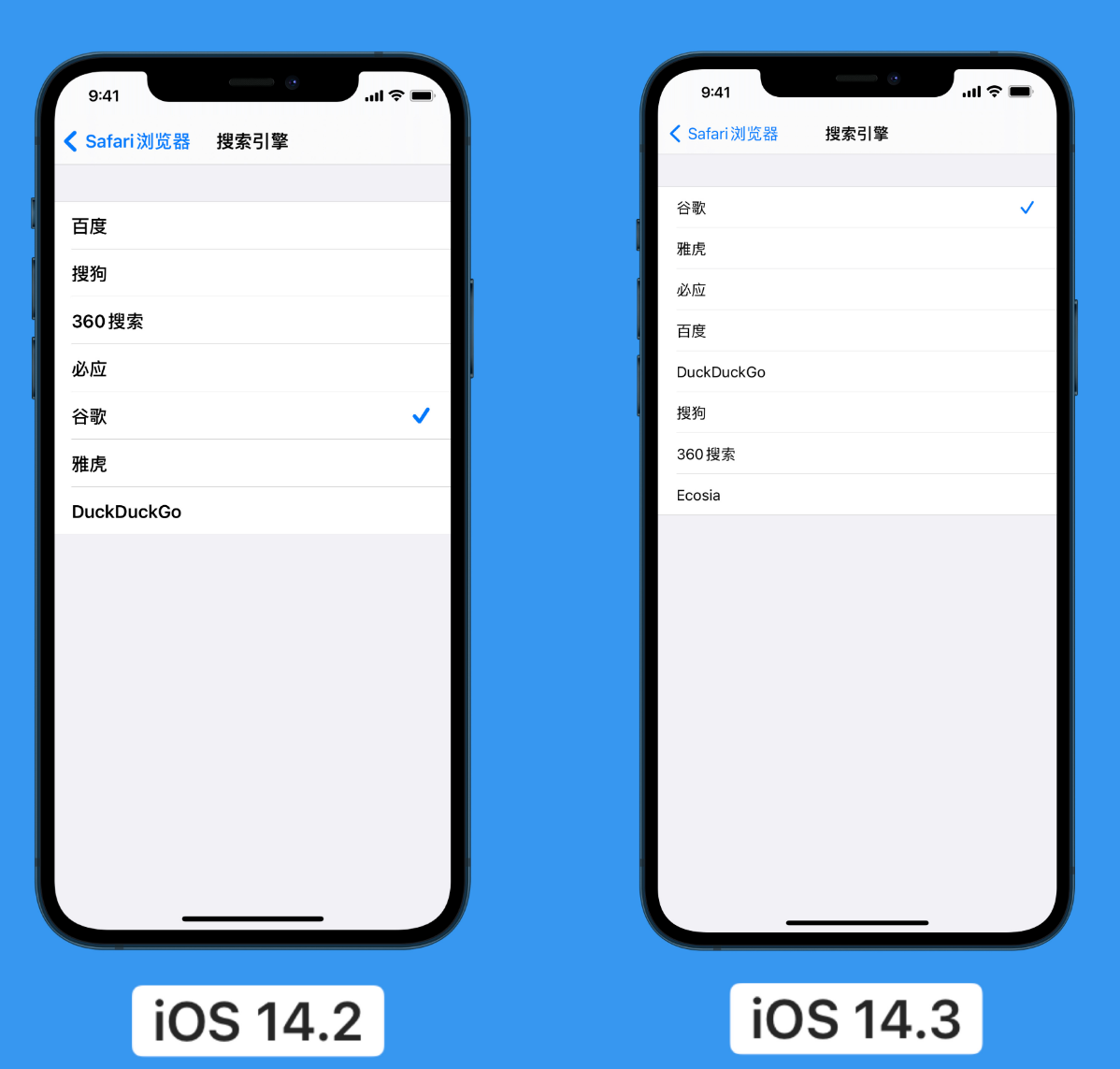 化德苹果手机维修分享iOS 14 小技巧 