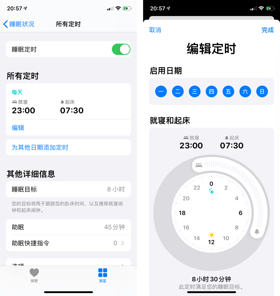 化德苹果手机维修分享watchOS 7 教程 