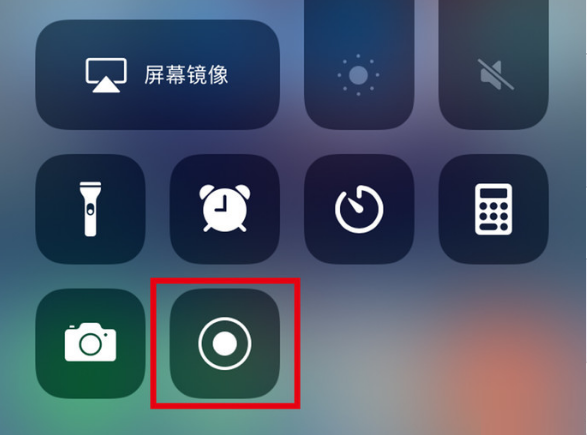 化德苹果手机维修分享iPhone12录屏方法教程 