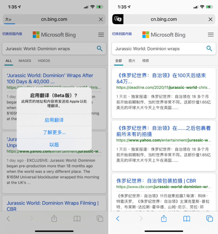 化德苹果手机维修分享iOS 14.2 教程 
