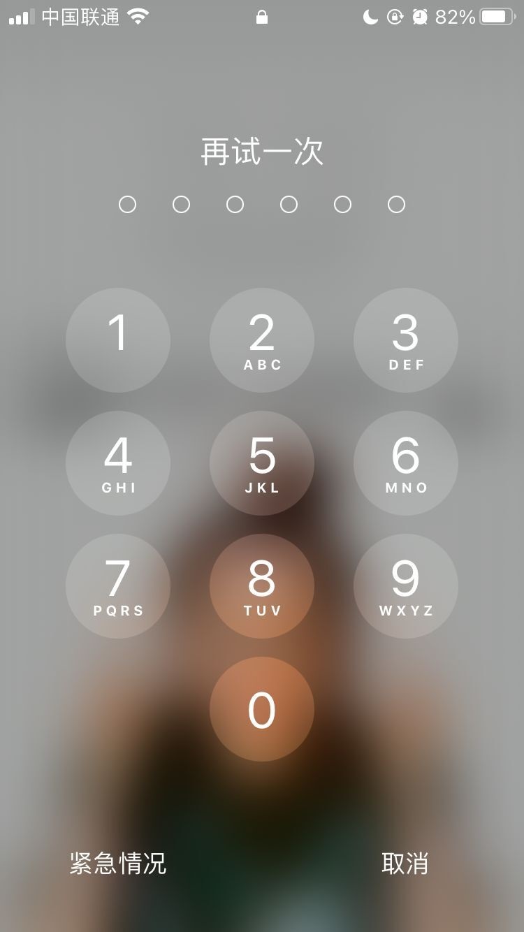 化德苹果手机维修分享iPhone手机丢失后时间怎么做最安全 